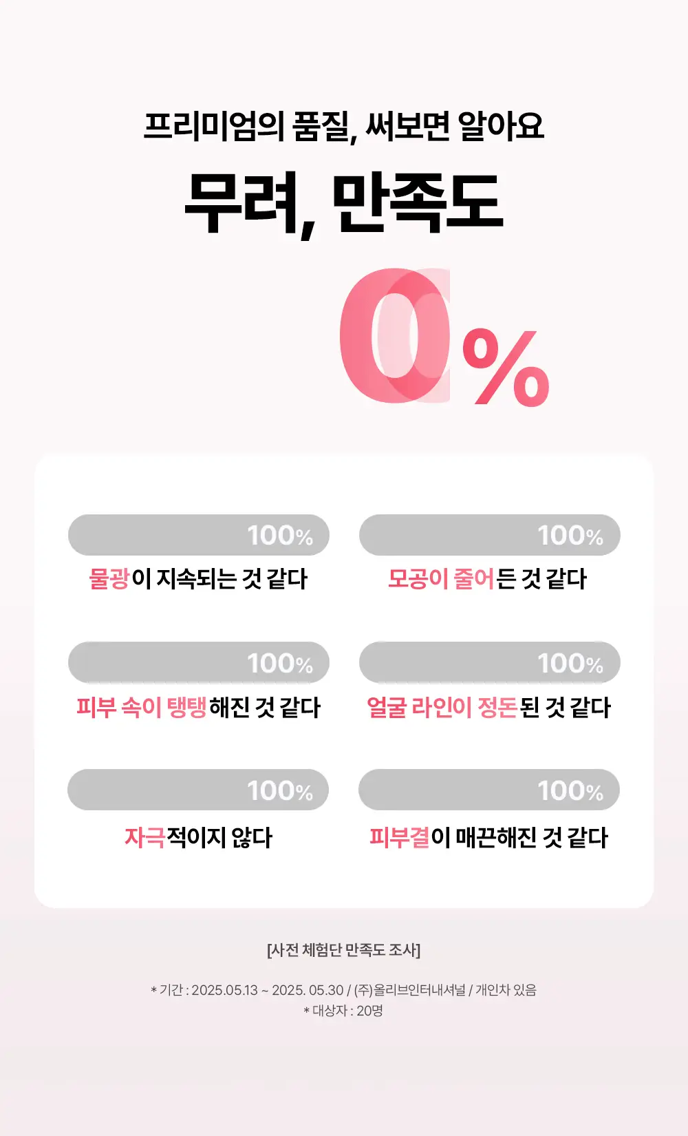 [광채개선] 마미케어 펜타프라임 5종 중 택 1 (기획/단품) 상세페이지 46
